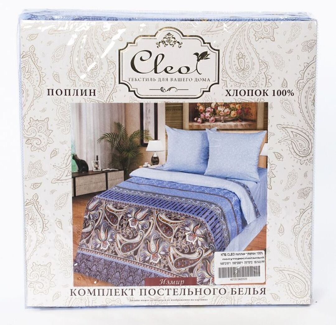 КПБ семейный поплин Pure Cotton PC Клео <PC-008>