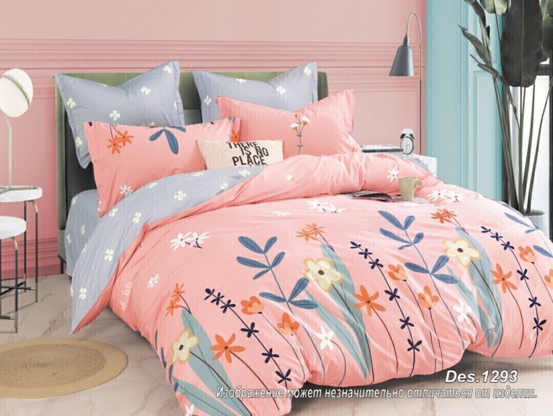 КПБ 1,5сп сатин Люксор <1293 A/B>