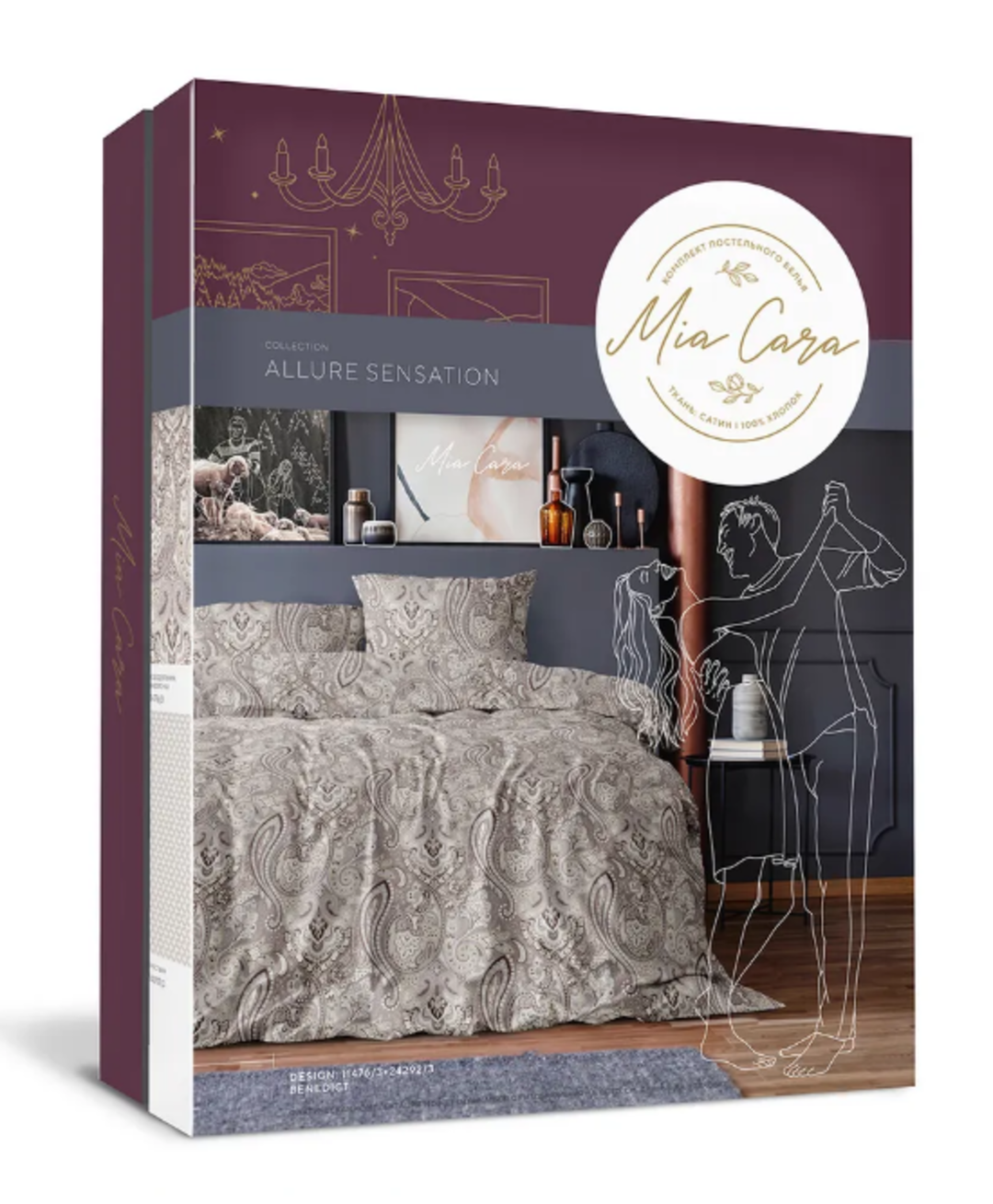 КПБ 2сп сатин Mia Cara <24313-1/24313-2 Cameo>