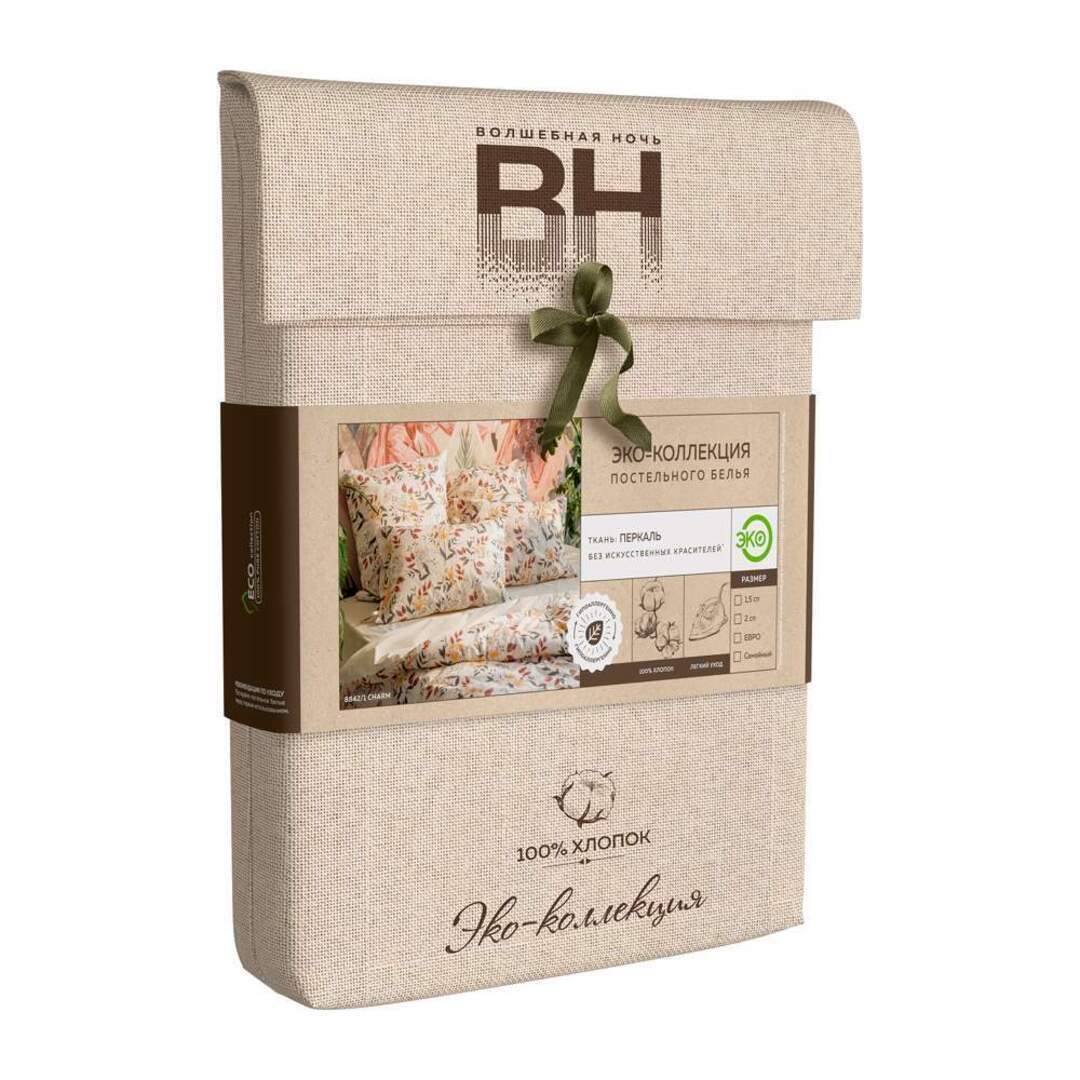 КПБ 1,5сп перкаль Эко Style (нав 50*70) Волшебная ночь <8768/1 Grass Скидка.>