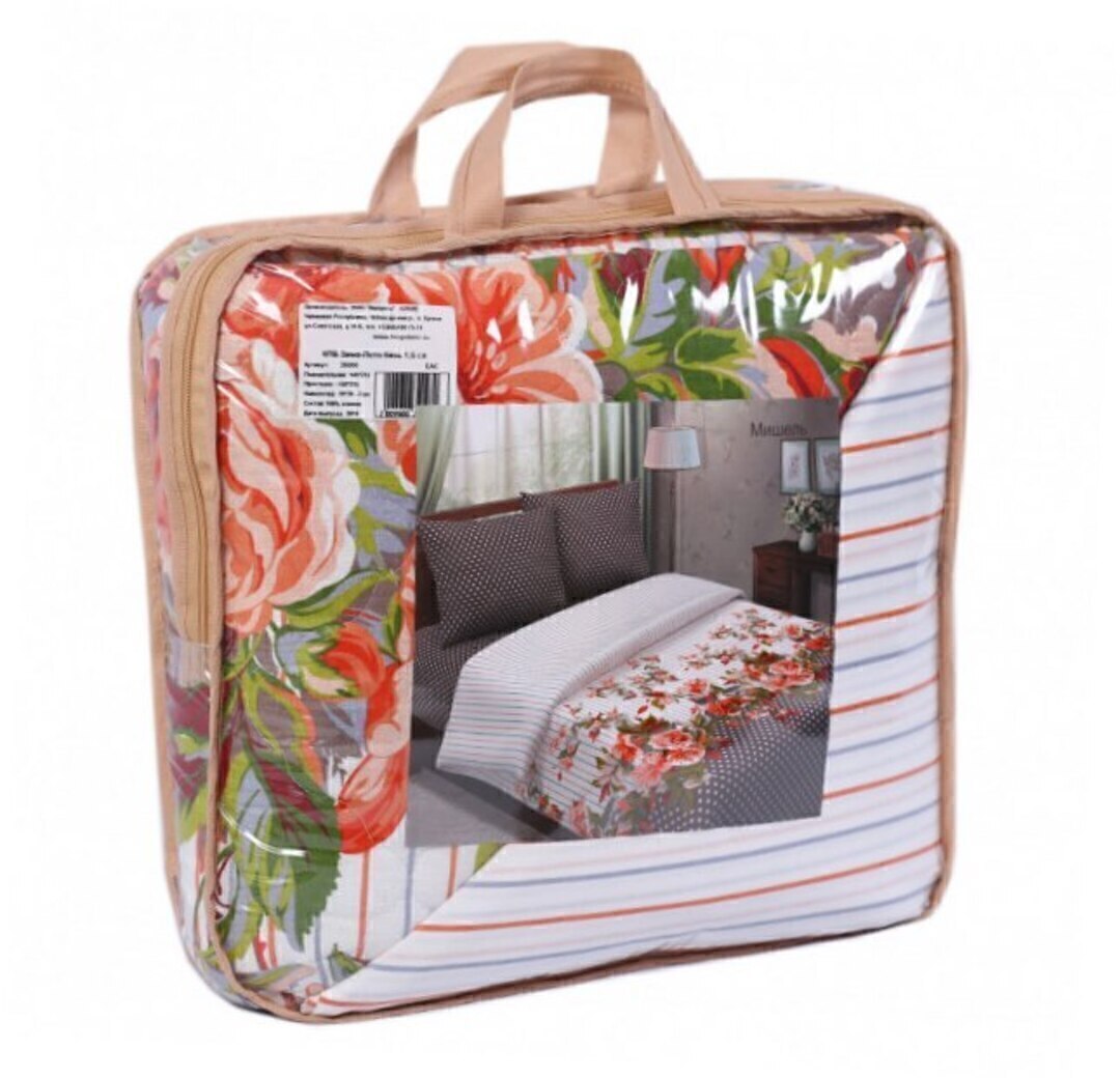 КПБ 1,5сп сатин Зима-лето ХМ <Алтай>