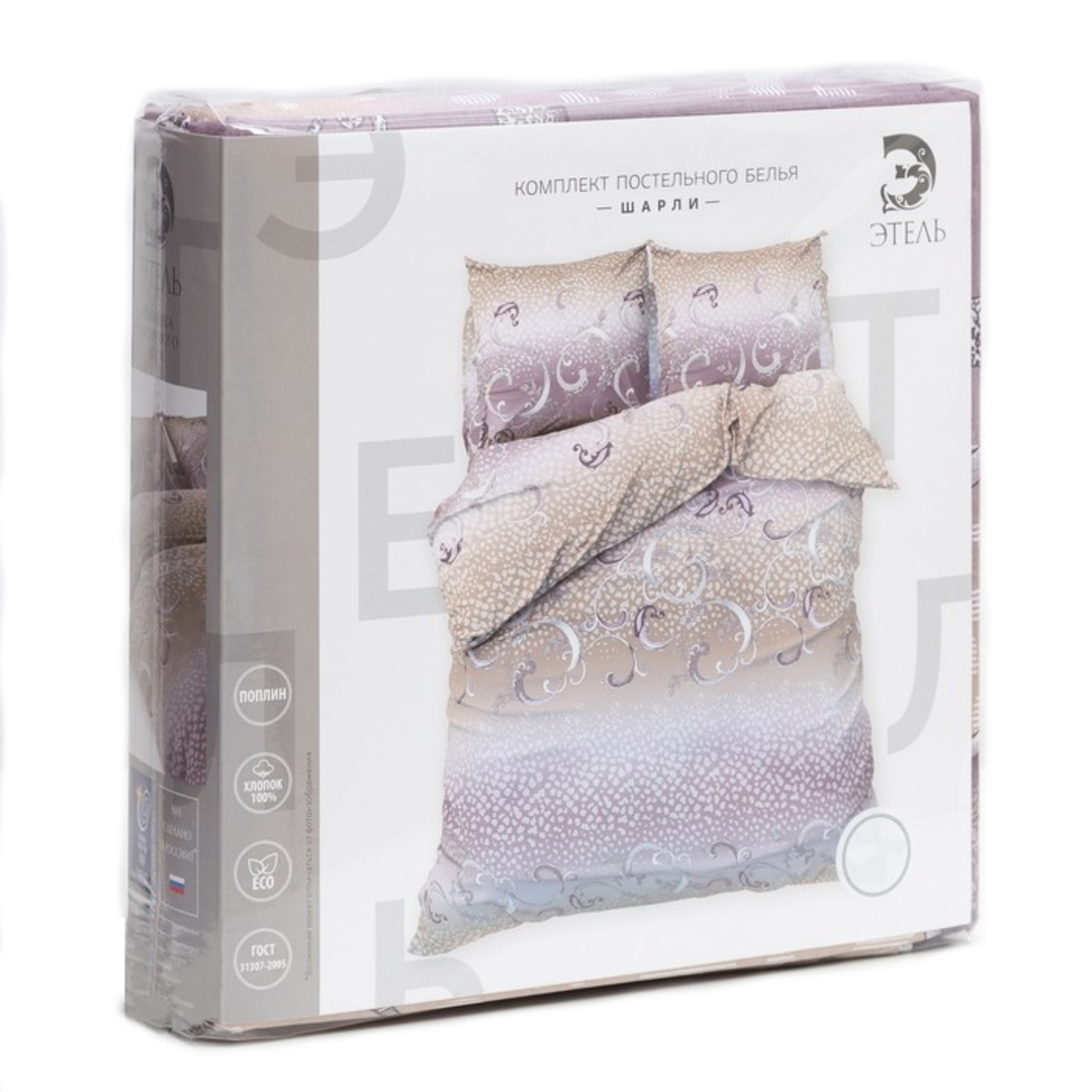 КПБ 2сп поплин Этель Скидка <Space, нав.70*70-2шт>