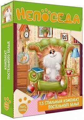 КПБ 1,5сп хлопок Непоседа <596320 Монстро Тачки>